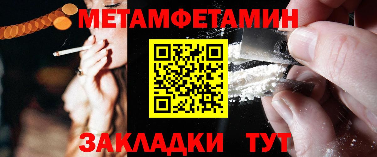 Amphetamine VHQ  АМФ  Amphetamine  Ангарск  Вход с VPN 