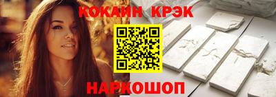 кокаин колумбия Кумертау