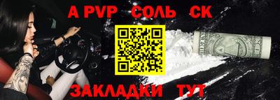 героин Кулебаки