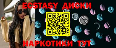 ALPHA PVP Кунгур