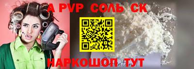 кокаин колумбия Кумертау