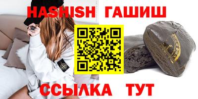 героин Кулебаки