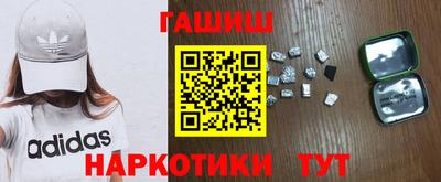 героин Кулебаки