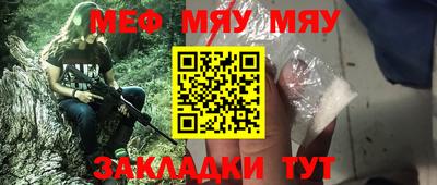 ALPHA PVP Кунгур