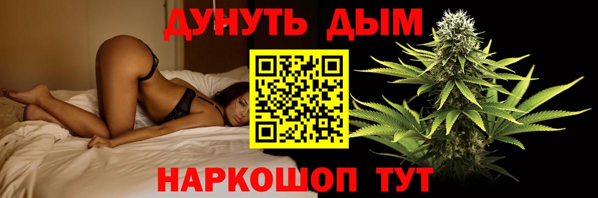 Каннабис VHQ Ангарск