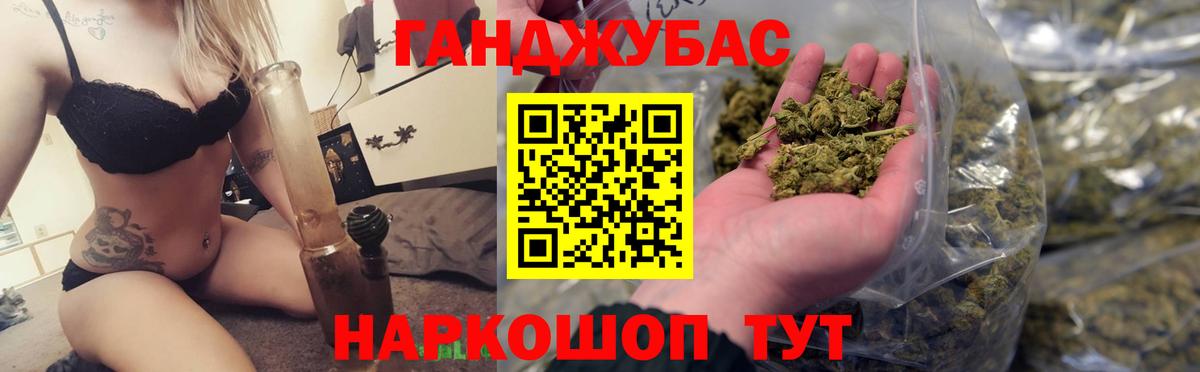 Ангарск  Канабис MAZAR  Канабис марихуана  Бошки марихуана Bruce Banner  Канабис тримм  Вход с VPN 